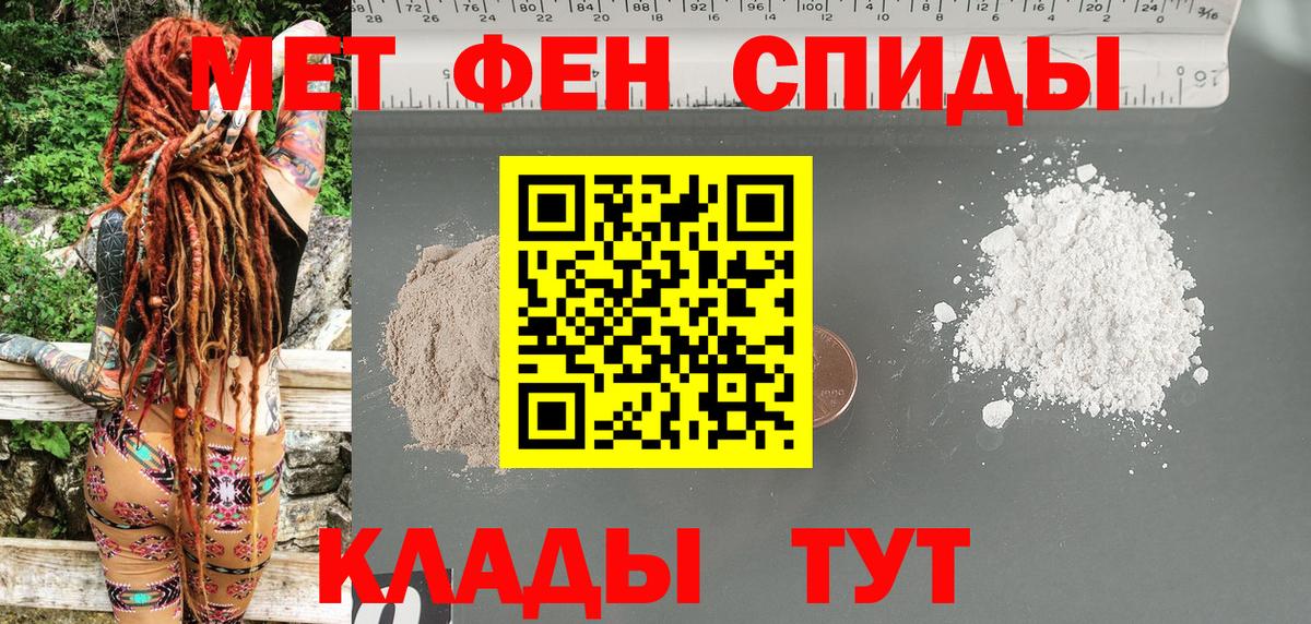 АМФ VHQ Феодосия