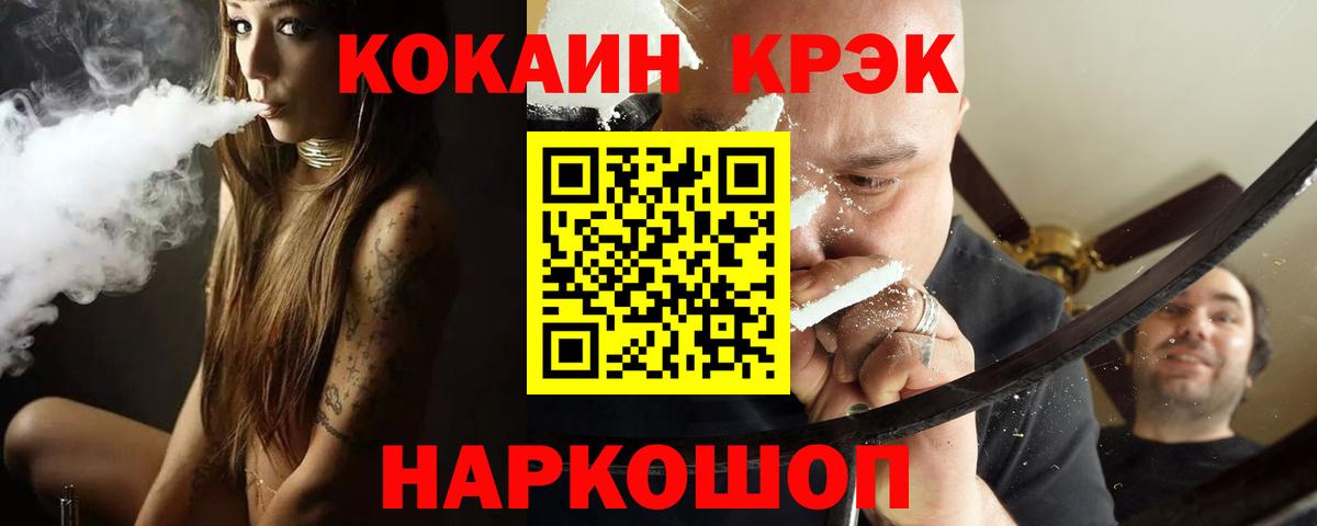 КОКАИН Боливия Феодосия