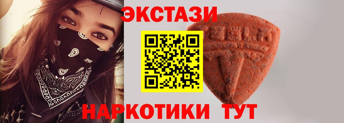 ЭКСТАЗИ Punisher  Вход с VPN  Феодосия 