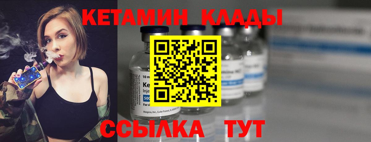 Феодосия  мега зеркало  Вход с VPN  Кетамин ketamine  КЕТАМИН VHQ 