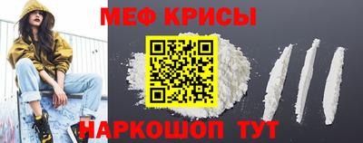 прущие крисы Малгобек