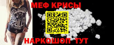 прущая мука Мариинск