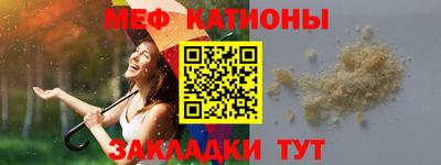 прущая мука Мариинск
