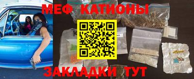 прущая мука Мариинск
