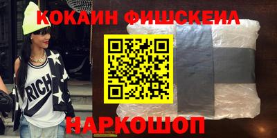 соль ск Малоярославец