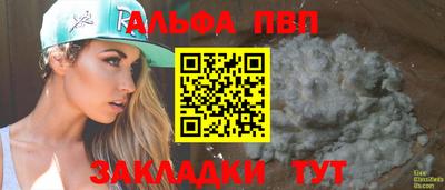 соль ск Малоярославец