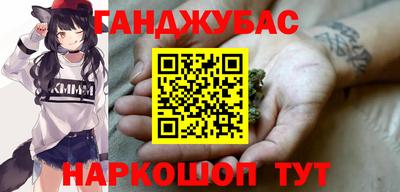 прущая мука Мариинск