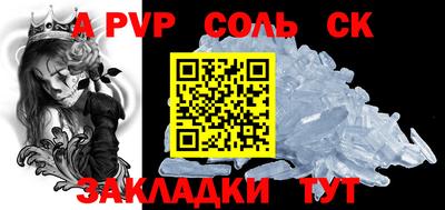 прущая мука Мариинск