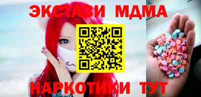 прущие крисы Малгобек