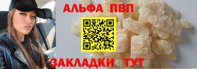 соль ск Малоярославец
