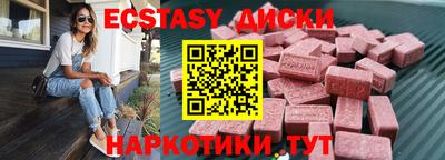 прущие крисы Малгобек