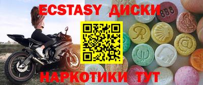 прущие крисы Малгобек