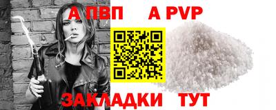 прущая мука Мариинск