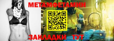 прущая мука Мариинск