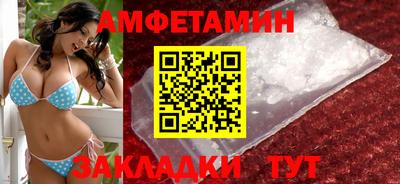 прущая мука Мариинск
