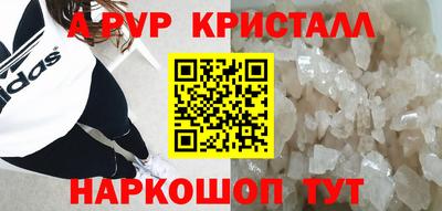 прущие крисы Малгобек