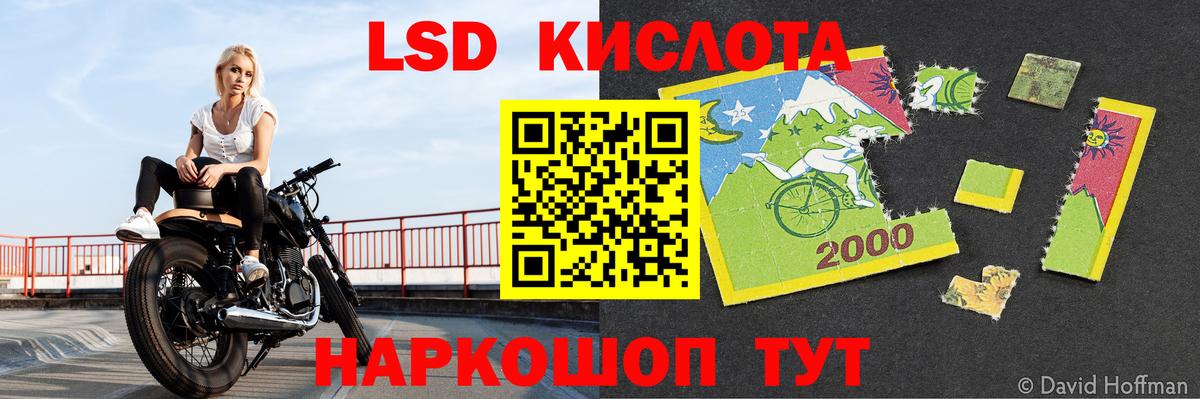 ЛСД экстази кислота Феодосия