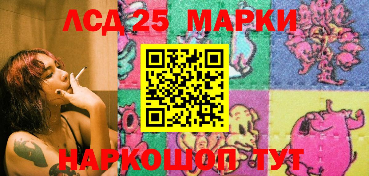 Наркотические марки  Наркотические марки 1500мкг  Наркотические марки 1500мкг  Вход с VPN  Феодосия 