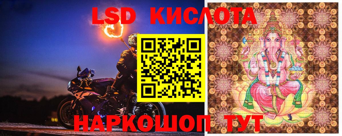 Марки NBOMe 1500мкг Феодосия