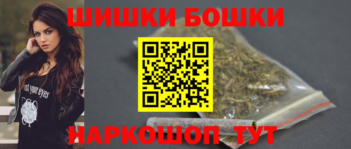 Шишки марихуана марихуана  МАРИХУАНА VHQ  Каннабис планчик  Вход с VPN  Бошки Шишки гибрид  Феодосия 